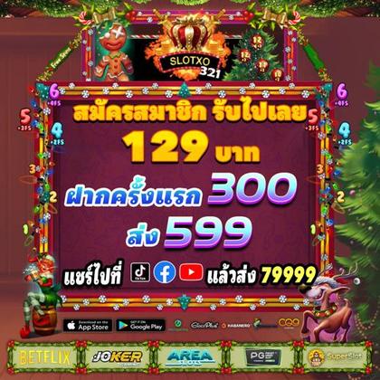 Login No Spins Royale Casino